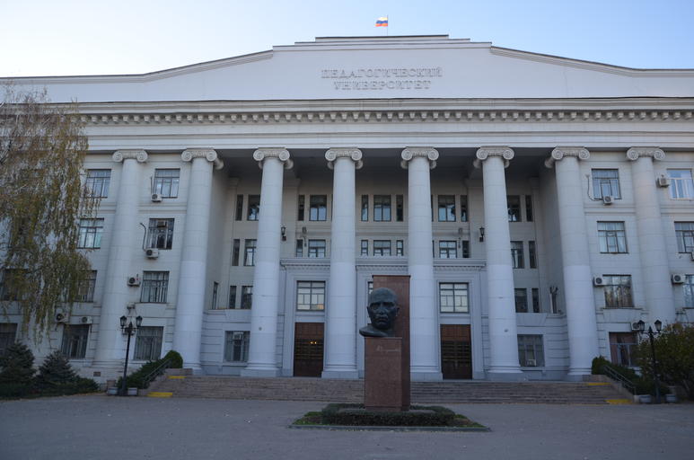 Волгоградский Государственный Социально-Педагогический Университет (ВГСПУ))